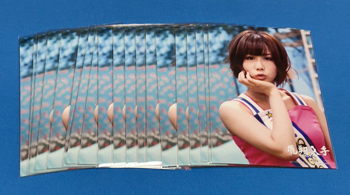 フライングゲット Twitter Search