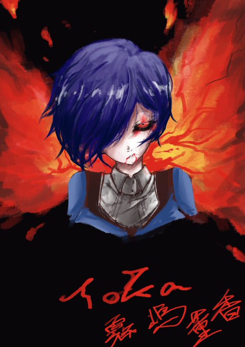 東京喰種トーカのtwitterイラスト検索結果