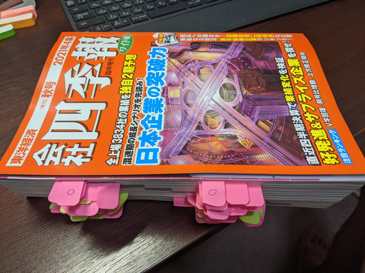 三菱製紙 株 に関するリアルタイム情報 ナウティスエコノミー 三菱製紙 株 に関するリアルタイム情報 ナウティスエコノミー