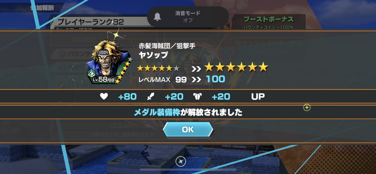 ヤソップ Twitter Sogning