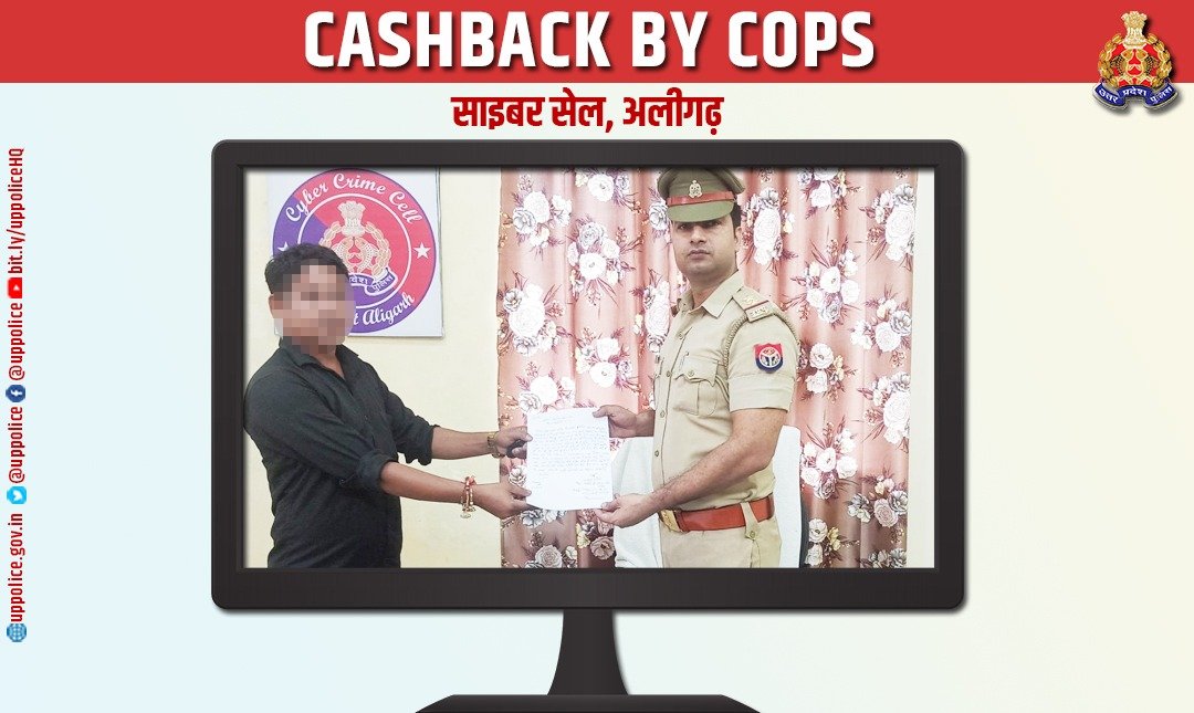 UP POLICE tweet media