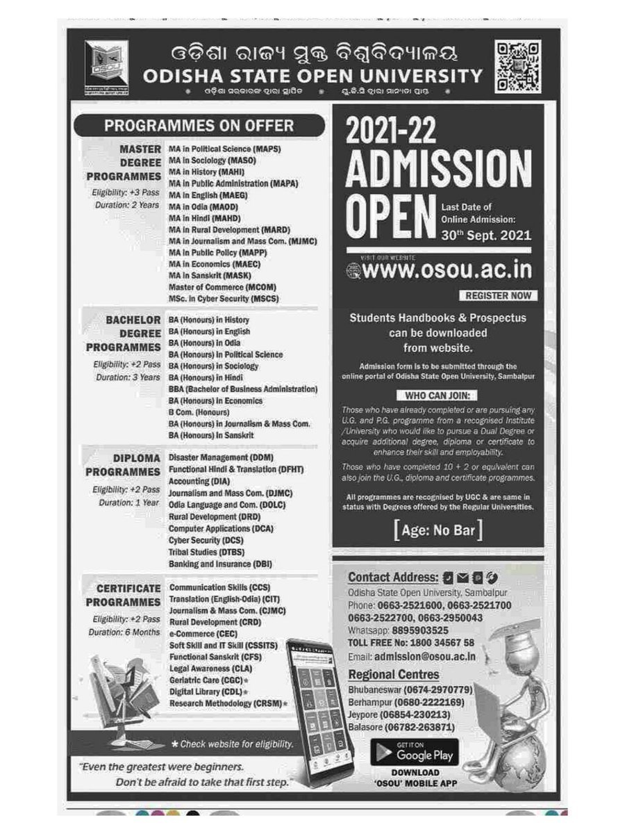 ManojSahooMantu's tweet photo. ODISHA STATE OPEN UNIVERSITY ଅଧୀନରେ ବିଭିନ୍ନ #DistanceCourse ( U.G, P.G, Diploma) ପାଇଁ ନାମଲେଖାର ଶେଷ ତାରିଖ ୩୦ ସେପ୍ଟେମ୍ବର। https://t.co/ICbmXuUuK9