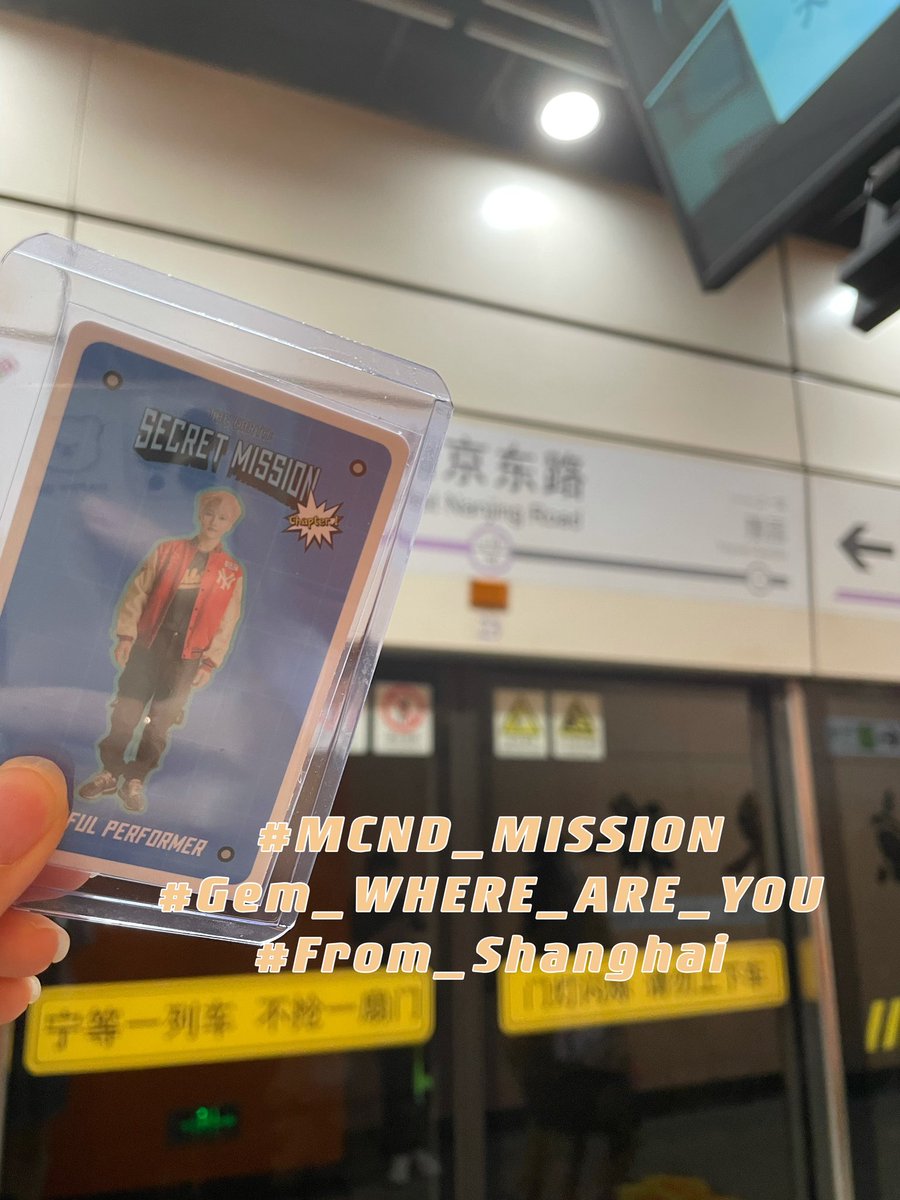 supergommie's tweet photo. 오늘의
마지막으로
해피 추석❤️

#MCND_MISSION
#Gem_WHERE_ARE_YOU
#From_Shanghai
@McndOfficial_ https://t.co/RCASU7Jk0X