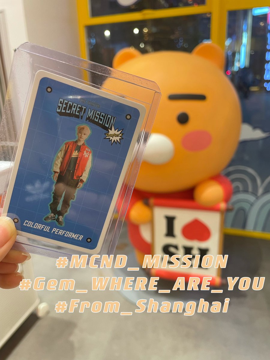 supergommie's tweet photo. 오늘의
마지막으로
해피 추석❤️

#MCND_MISSION
#Gem_WHERE_ARE_YOU
#From_Shanghai
@McndOfficial_ https://t.co/RCASU7Jk0X