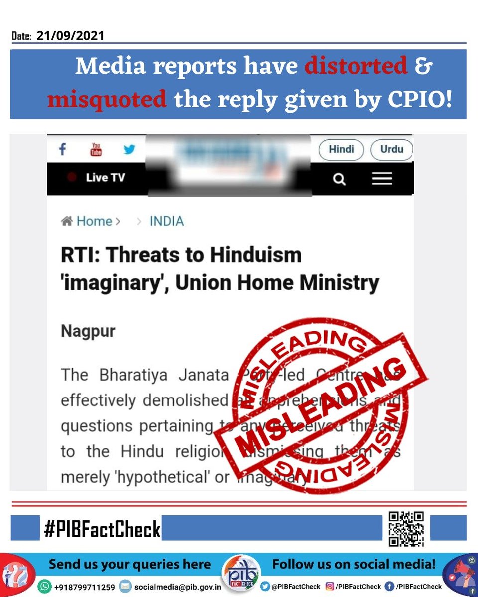 PIBFactCheck's tweet image. Claim: Threats to Hinduism 'imaginary' : Union Home Ministry

#PIBFactCheck

#Citing DoPT guidelines (28.11.2013), CPIO in his RTI reply stated that the said information is not available in his records. Guidelines of DoPT and reply of the CPIO have been grossly misquoted.
