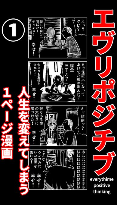 洋書・風刺漫画　ニコラス・ベントリー 洋書・風刺漫画 ニコラス・ベントリー
