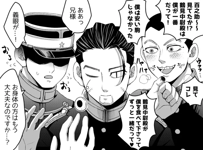 うるせえ 