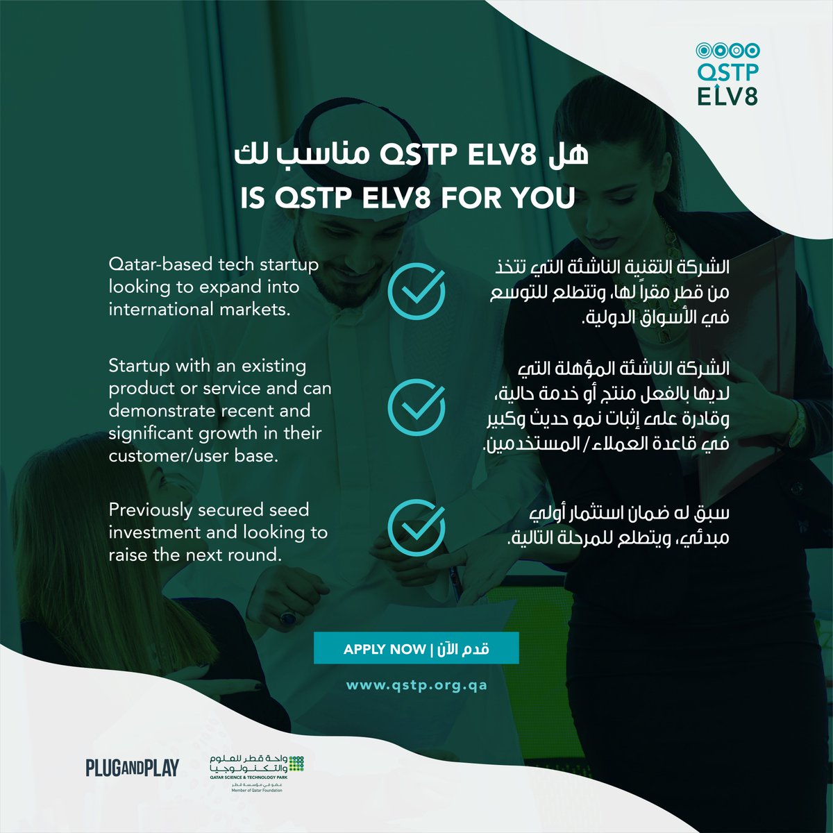 Qatar Science & Technology Park tweet media