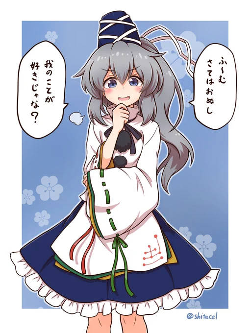 布都ちゃん描きました
リクエストありっした〜! 