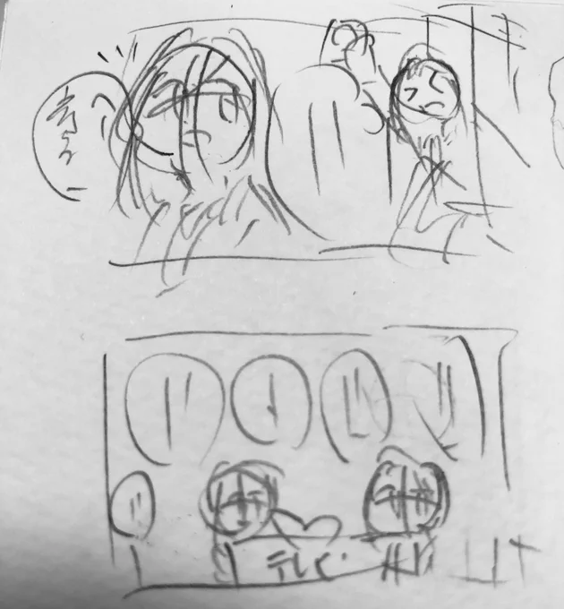 この雑なのは実はかふりめ 