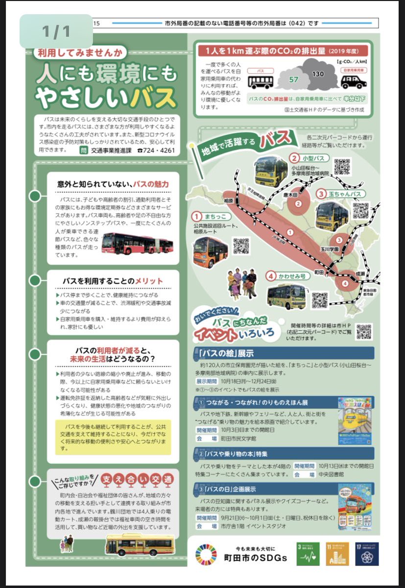 まさる Nj8792 Twitter まさる Nj8792 Twitter