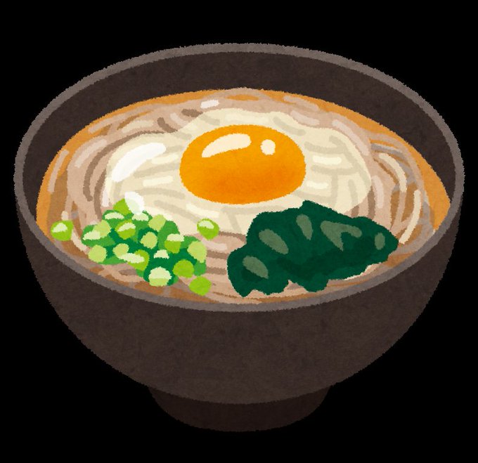 いらすとやのtwitterイラスト検索結果