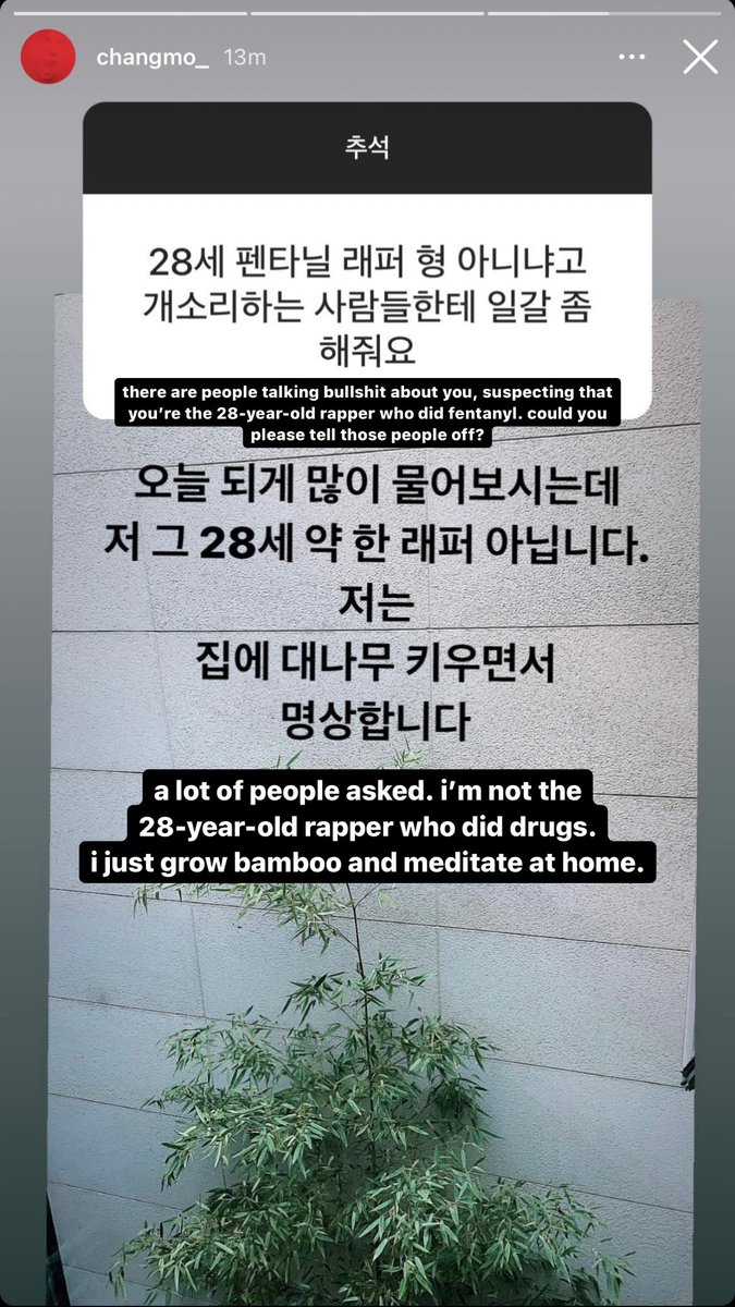 dropthekhhtea's tweet photo. + changmo makes it clear that he did not do drugs https://t.co/0WlnGKTs3q