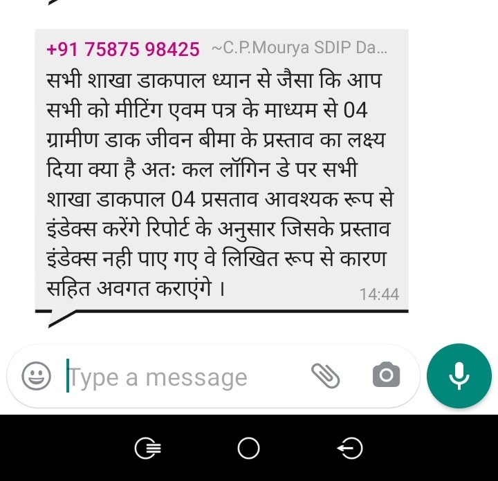 RajjitShekhar's tweet photo. @Siddhar06959128 @aajtak @ABPNews @ndtv @PragyaLive @ultachasmauc @bharatnews @ZeeNews @Republic_Bharat @BharatNewstwnty @laluprasadrjd @BBCHindi @News18India @1stIndiaNews @DDNewslive @SamriddhiNews @NewsNationTV @IndiaPost_News @NavbharatTimes @airnewsalerts @ANI @kpmaurya1 @ombirlakota @nsitharaman @MVenkaiahNaidu @rashtrapatibhvn @anandibenpatel @SanjayDhotreMP @SachinPilot @sachin_rt @sherryontopp @smritiirani @SmritiIraniOffc @ApnaDal @ApnaDalUP @AamAadmiParty @priyankagandhi @myogiadityanath @cpjoshiBJP @DeepikaBhardwaj @cpmgdelhi @cpmgup @IndiaPostOffice @INCIndia @BJP4India @ndtvindia @narendramodi @rsprasad ऐसी धमकी केवल मात्र ग्रामीण डाक सेवक को क्यों? https://t.co/LPb0h6LKy0