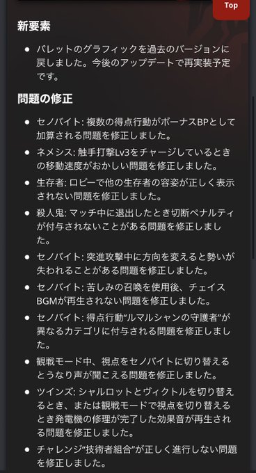 セノバイトのtwitterイラスト検索結果