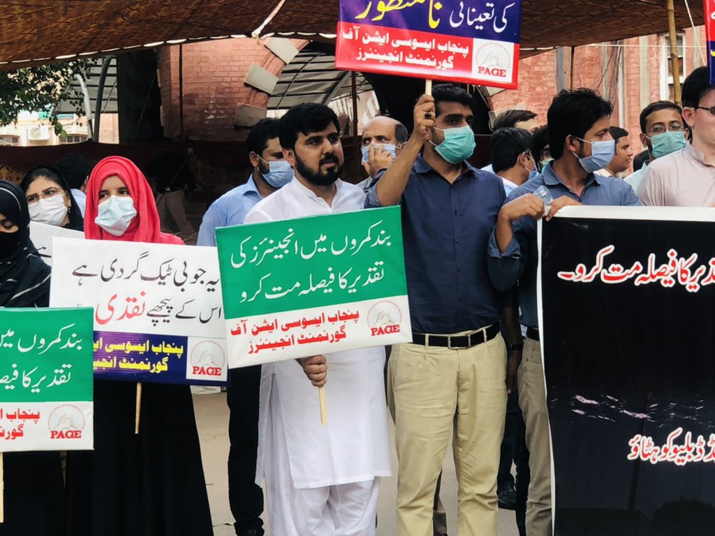 Atifsial13's tweet photo. We are stand With PEC ,PEC is our mother institution .                         #EngrsstandwithPec https://t.co/MXcGt2EDG8