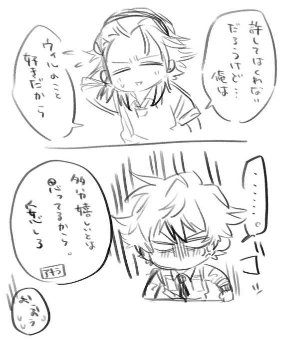 この前配信でガスウィル描いたんですけど保存せず消えたのでうろ覚えでらく描きました 