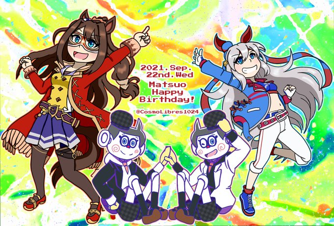 双子コーデ 高画質 のtwitterイラスト検索結果 古い順