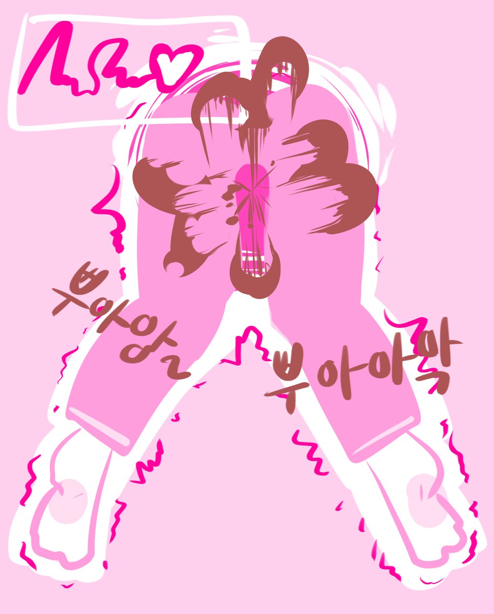 cnfcgg_'s tweet photo. #이상성욕_트친소

이상성욕파는 사람입니다..
음...방커 스캇 오모라시 구토 고어 여러가지 페티시 도 잘먹습니다 친구가 많이 생겼으면 좋겠네요!! https://t.co/OZS1B5Jx0x