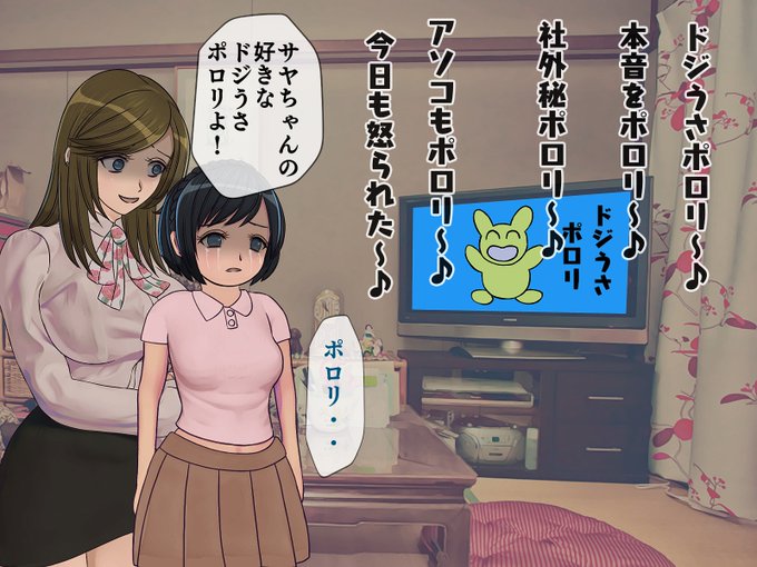 『搾精学級⑨』が発売開始よぉおお!!!明かされるランドウ親子の過去!ちなみに次回でシリーズ最終回の予定よぉおお!
DLsite:
https://t.co/nFFDG2gxrY
FANZA:
https://t.co/1KBkdhDL7k 