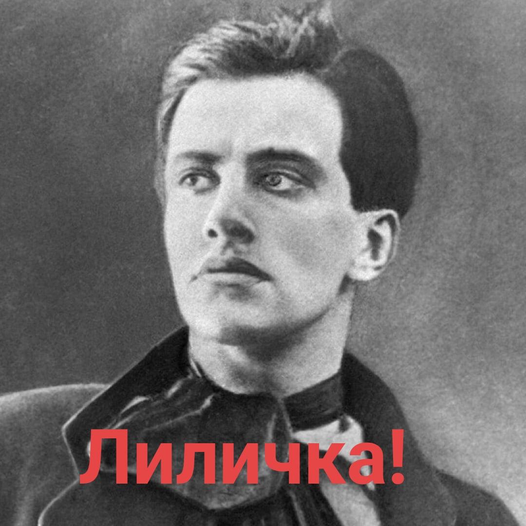 Молчалин портрет