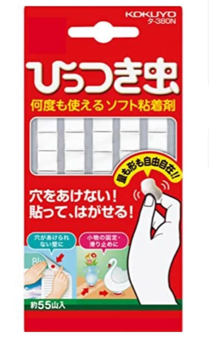 @13w46029345 ちっさい穴ならこれ埋めると音小さくなるよ
例えばタイマーとか。電源ランプの光とか。 