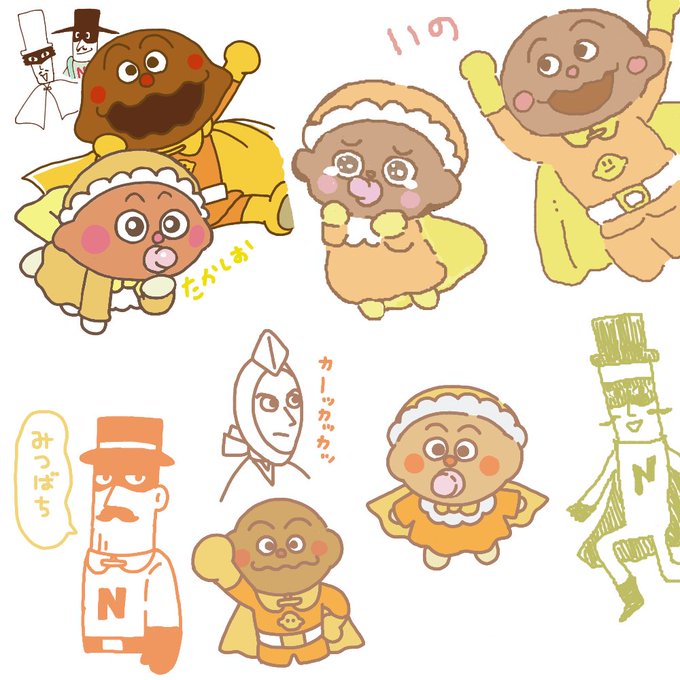 カレーパンマンのtwitterイラスト検索結果 古い順