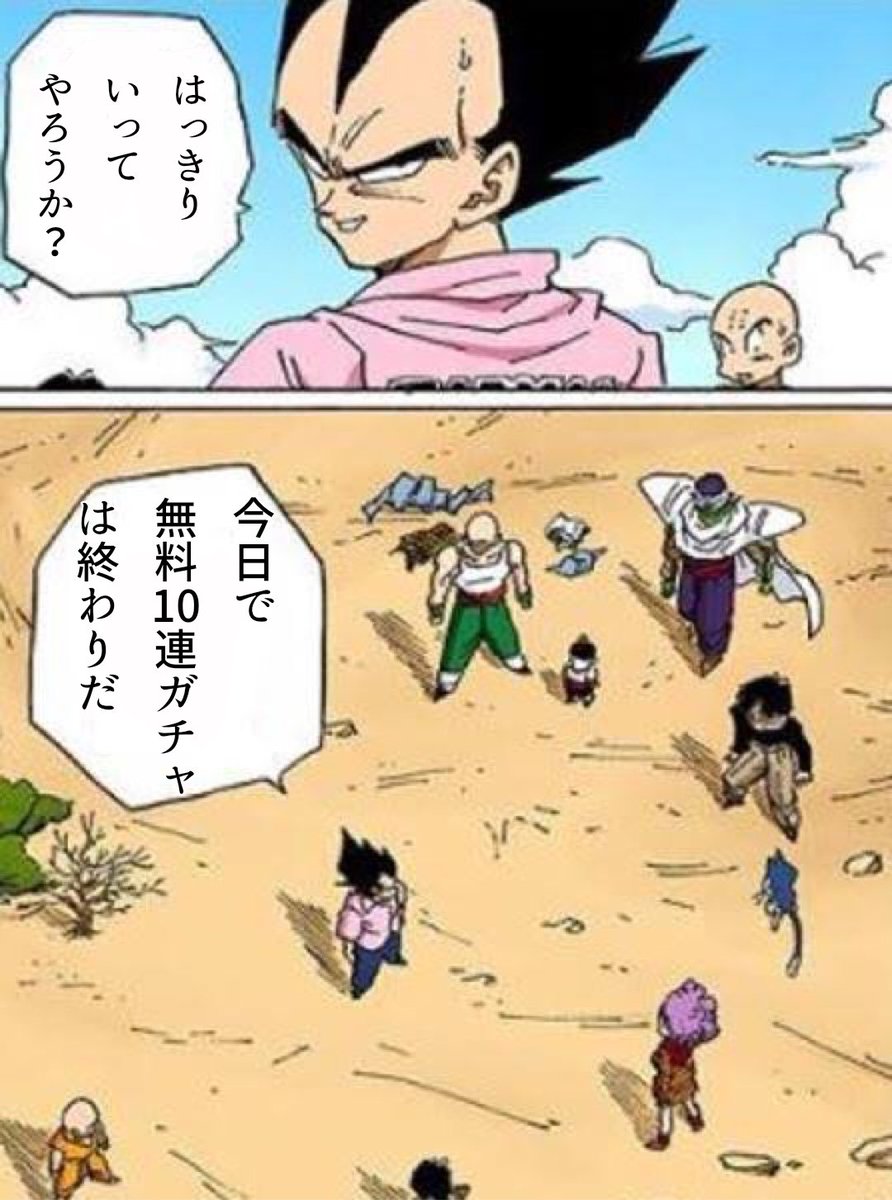 デレステでプラチナオーディションガシャ1日1回10連無料キャンペーン中!!
IMKさんの本日の結果はこちら!!
 #デレステ
 #デレステ6周年
 #デレステ10連ガシャ無料 