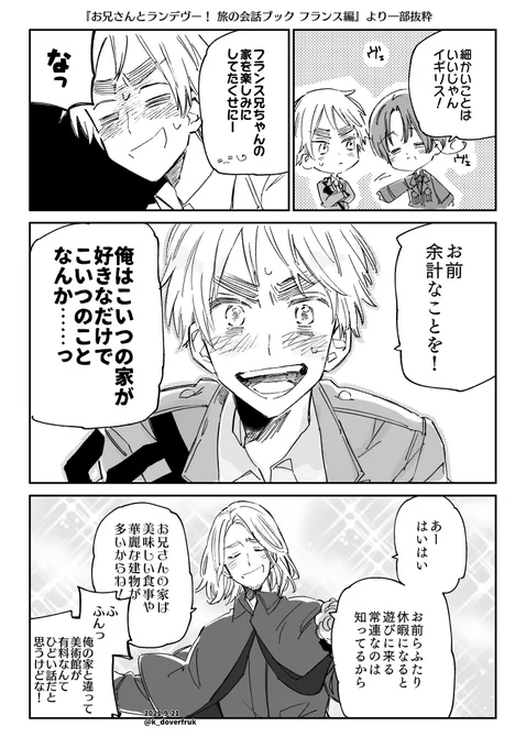 墓穴掘ってますよ 