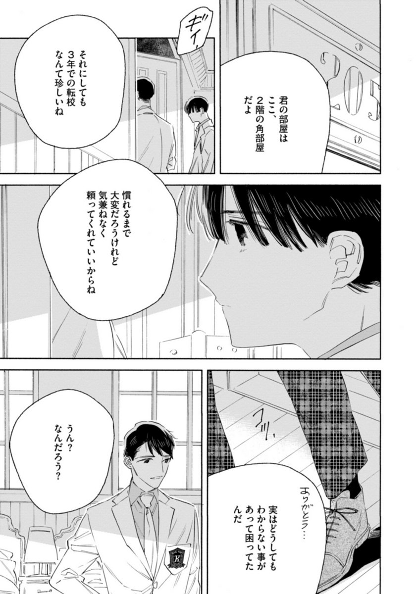 (2/11) 