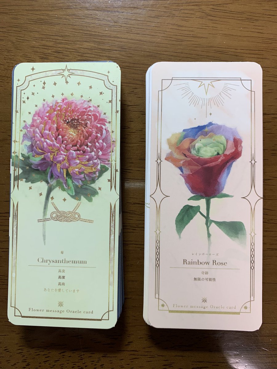 happysmile005's tweet photo. 私が資格試験に向かうのが
正しいのか聴いてみました🤭
🌸菊
深呼吸して
自分を沢山褒めて
心を落ち着かせ
気持ちに余裕を持たせ
私なら大丈夫
🌸レインボーローズ
覚悟を決めて
奇跡を受け取る器だと
自分を信じる
無限の可能性があるよ
また頑張れます😆
#Flowermessage
#フラワーオラクル https://t.co/s8OsVIZX6q