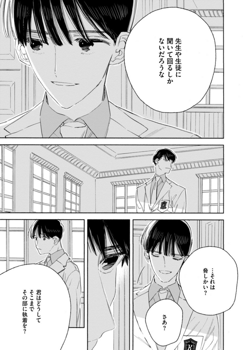 (3/11) 