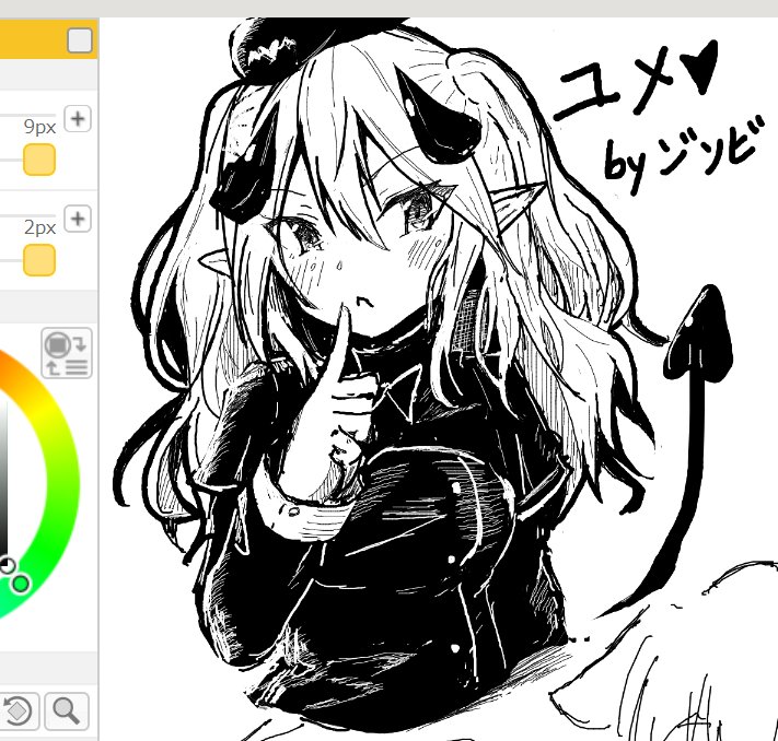 息抜きに絵チャにお邪魔させて頂いた 