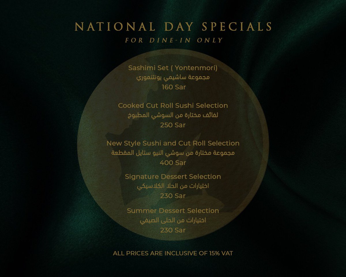 عطلة نهاية الأسبوع هذه مميزة جدًا لنا في نوبو الرياض، حيث نحتفل باليوم الوطني السعودي ال٩١!
 تفضل بزيارتنا واكتشف اختياراتنا الخاصة!

 احجز مكانك الآن 
112978300

#SaudiArabia_National_Day
#اليوم_الوطني_السعودي

#Nobu #NobuRiyadh #NobuRestaurants
#نوبو #نوبو_الرياض #السعودية