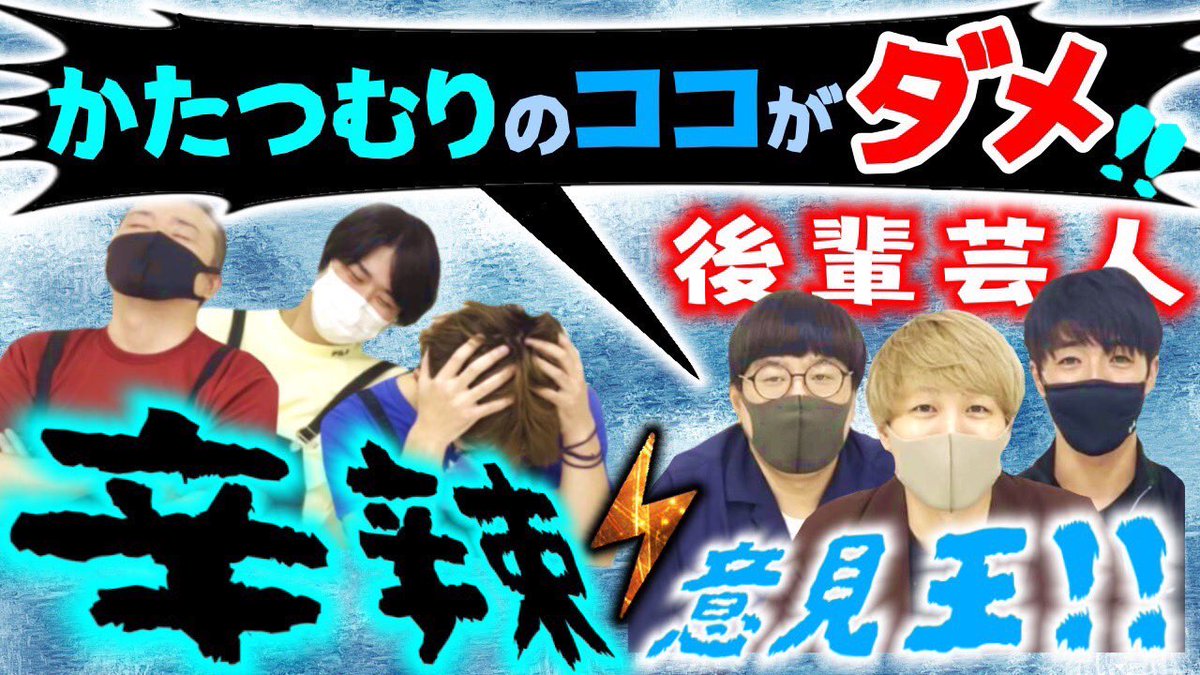ニュー岡部 Twitter画像 タレントボックス