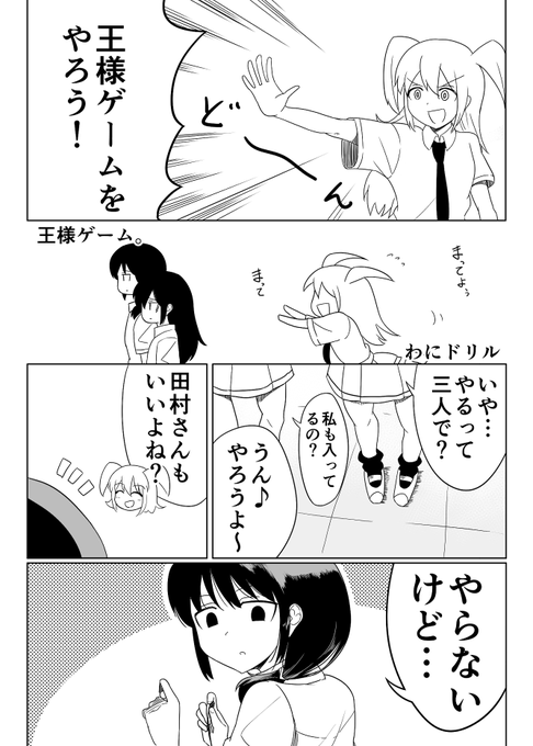 けんちゃんさん主催のゆりネモ合同に寄稿したものです。一年経ってあげてもいいとのことなのであげます!(1/3) 