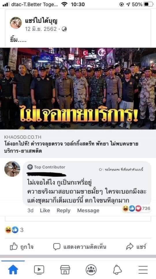 NOUN tweet media