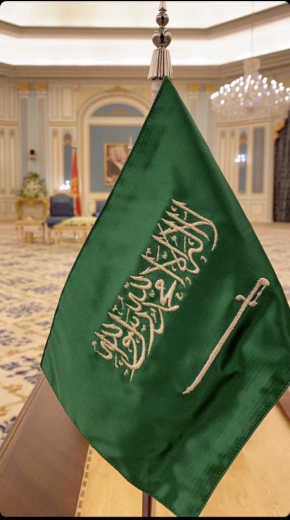 العلم السعودي لا ينكس في احلك الظروف، فلا تنكسوه في احب الايام لقلوبنا احترموا الشهاده وارفعوه عن ظهوركم وخصوركم 🇸🇦