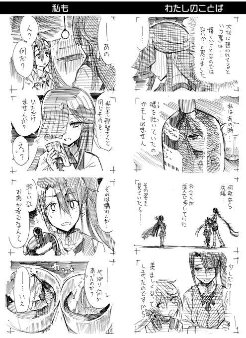 Amazon | [㈱サン・フレイム] 懐中時計 J-アクシス CD1C0004-PU