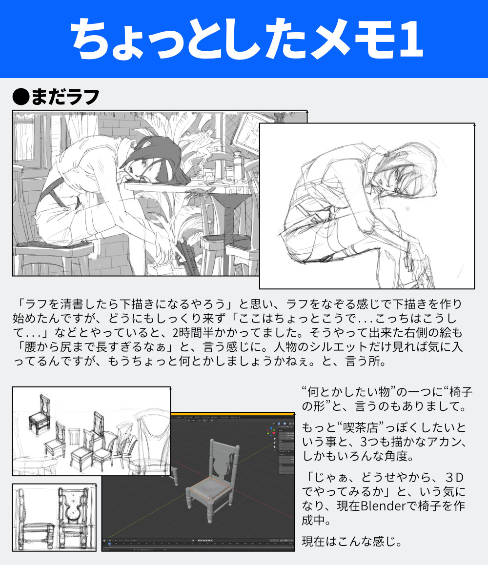 Tweets With Replies By ソコラノラクガキ Soko Raku Twitter