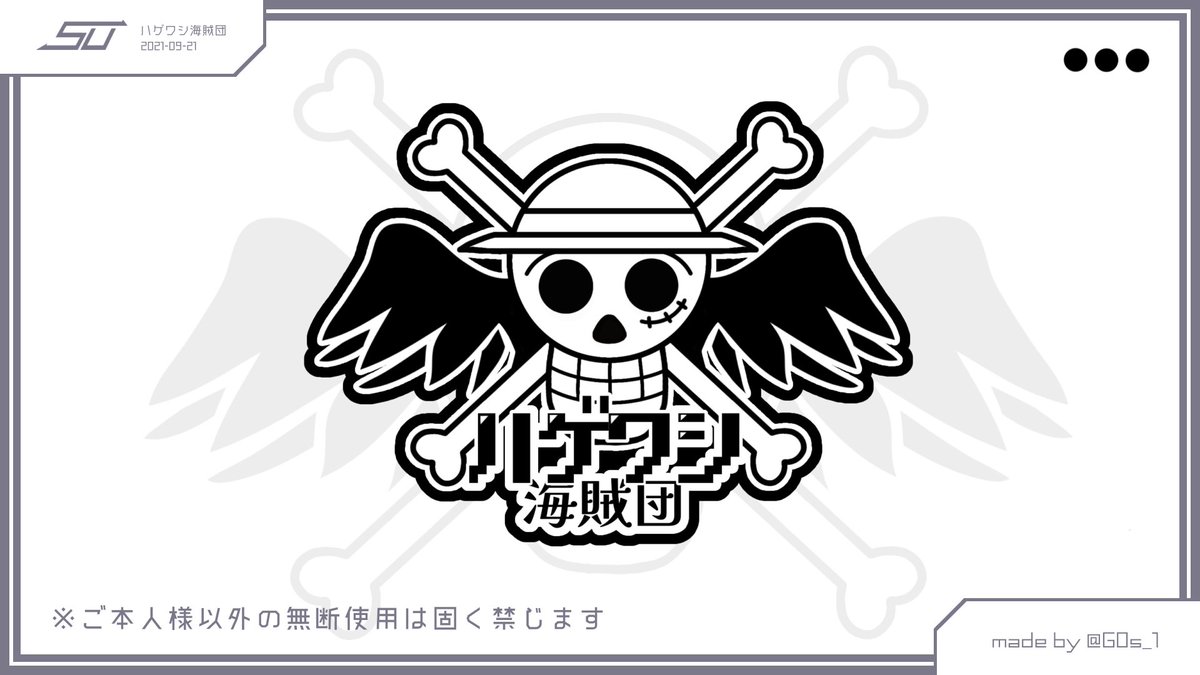 午睡 ハゲワシ海賊団 透過版 T Co Ezhtngdo9j 絵ブラヒム 絵クス絵画 午睡 ハゲワシ海賊団 透過版 T Co Ezhtngdo9j 絵ブラヒム 絵クス絵画