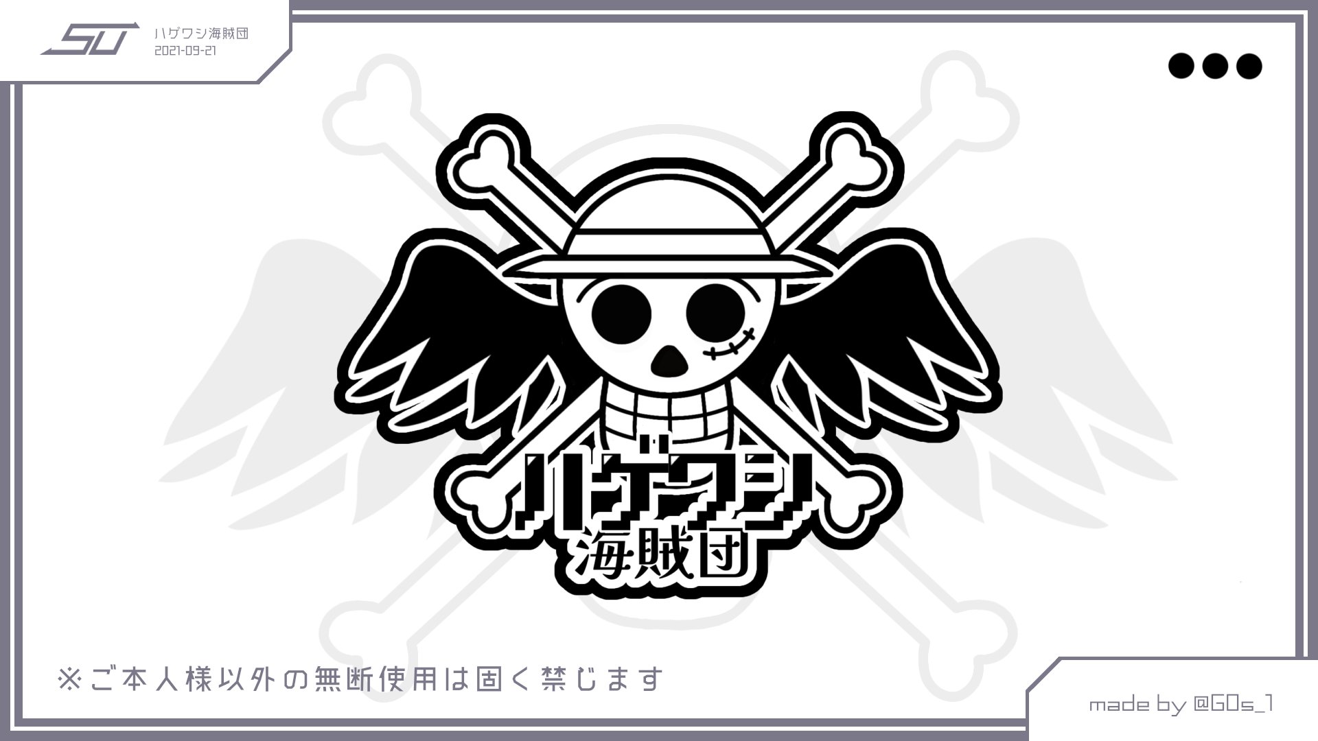 午睡 ハゲワシ海賊団 透過版 T Co Ezhtngdo9j 絵ブラヒム 絵クス絵画 T Co Cxoedm0z4i Twitter