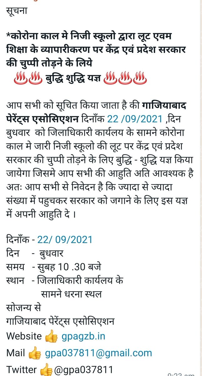 Ghaziabad Parents association 037811 tweet media