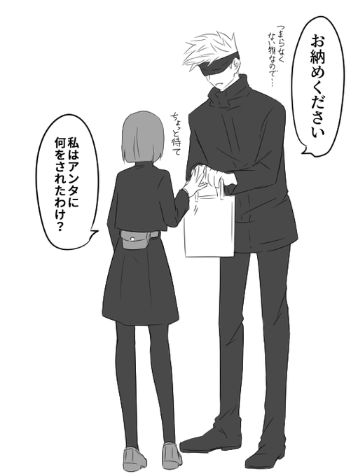 眼鏡と五伏翌日 詫び https://t.co/DWRJQvBNcM 