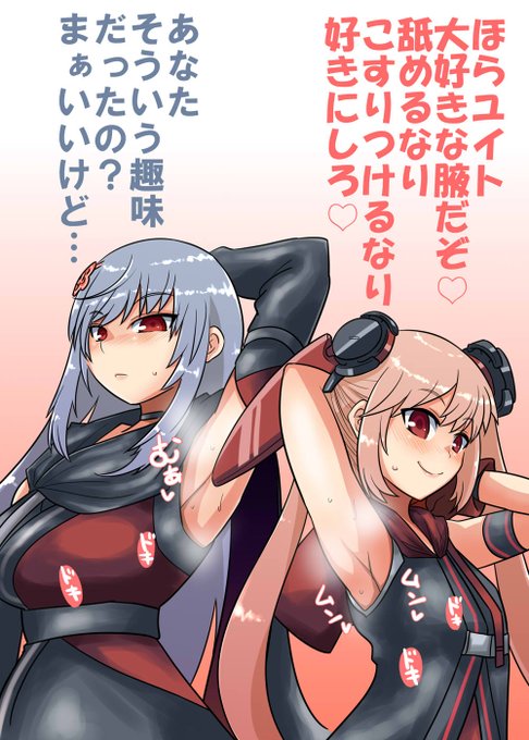 SCARLET NEXUS トロフィーコンプリート
PLAY TIME 72:17:25 