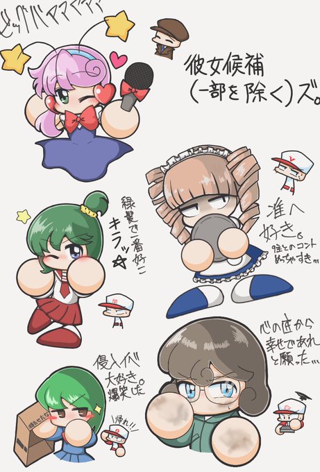 パワポケ彼女のtwitterイラスト検索結果 パワポケ彼女のtwitterイラスト検索結果