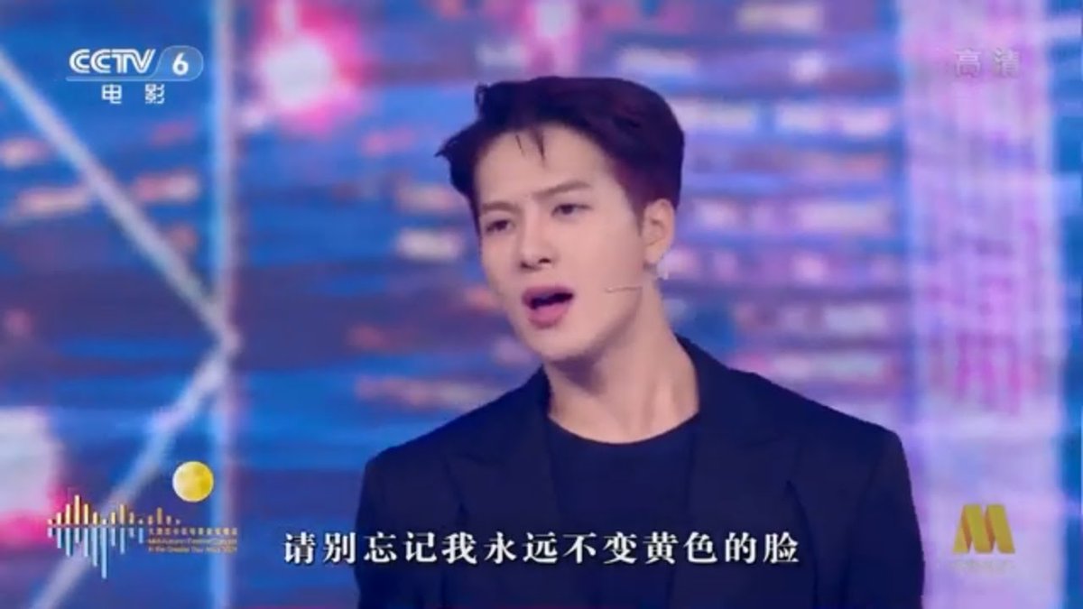 New Jackson Wang Global V Tvittere Youtube Jacksonwang S Performance At The Mid Autumn Festival Concert Was Uploaded To Youtube Please Like And Leave Comments About Jackson 王嘉尔 东方之珠 21大湾区中秋电影音乐晚会纯享