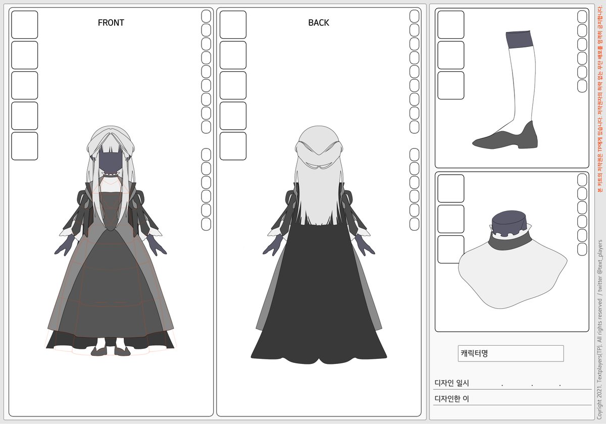 🦋09.21 제작 기록🦋 펀딩 종료전 샘플을 보고 후원을 결정하고 싶으신 분들을 위해 B타입 바디(남성)의 사전 샘플 공개합니다~  곧 C타입 바디(아동) 사전 샘플도 공개할게용, image size:1200x840