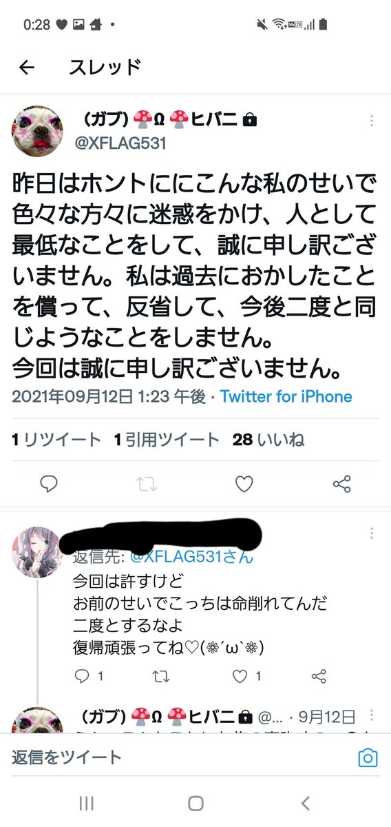 Dbd19812193's tweet photo. 久しぶりのこっちの垢でこんなツイートするのもアレやけど…ちょっとイラッとしたから…
この人問題起こしてまだ2週間経ってないのにこの態度とか舐めてるよね… https://t.co/cvq4IWbsdr