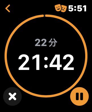 mut_ter3's tweet image. タイマー機能が新しくなってました
#os8
